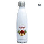Gourde festive inox avec motif Père Noël