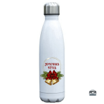 Gourde en inox festive avec motif de Père Noël